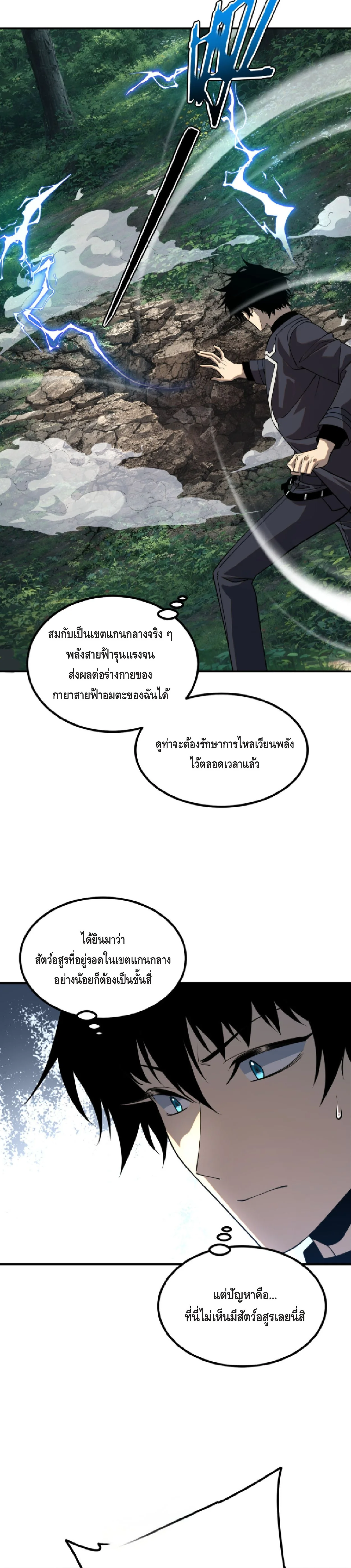 หน้า 20 จาก 41