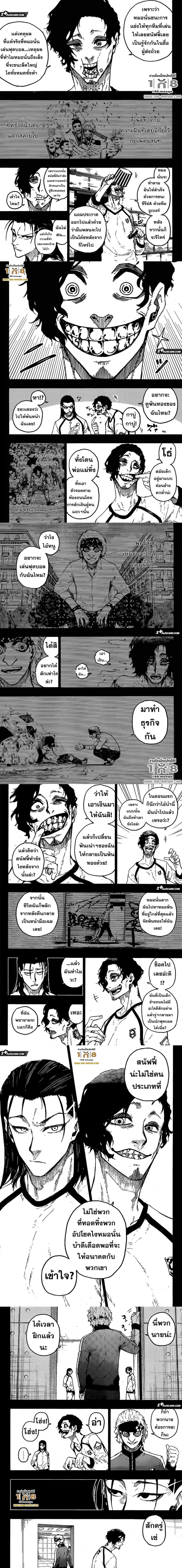 หน้า 2 จาก 3