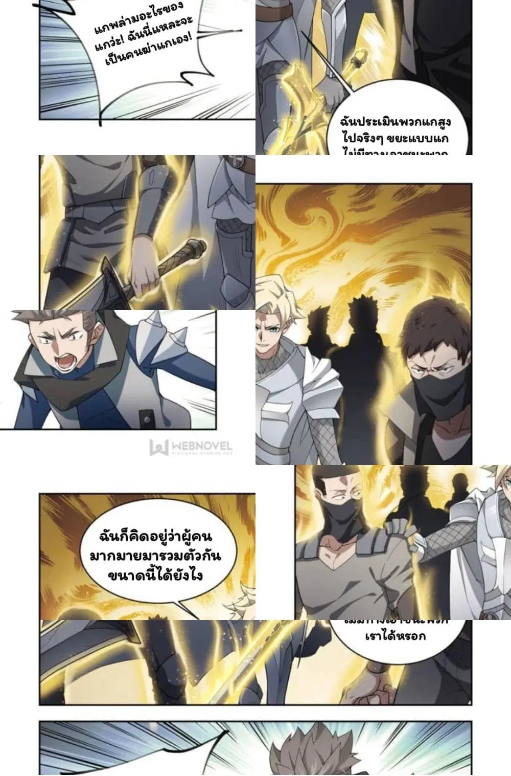 หน้า 7 จาก 10