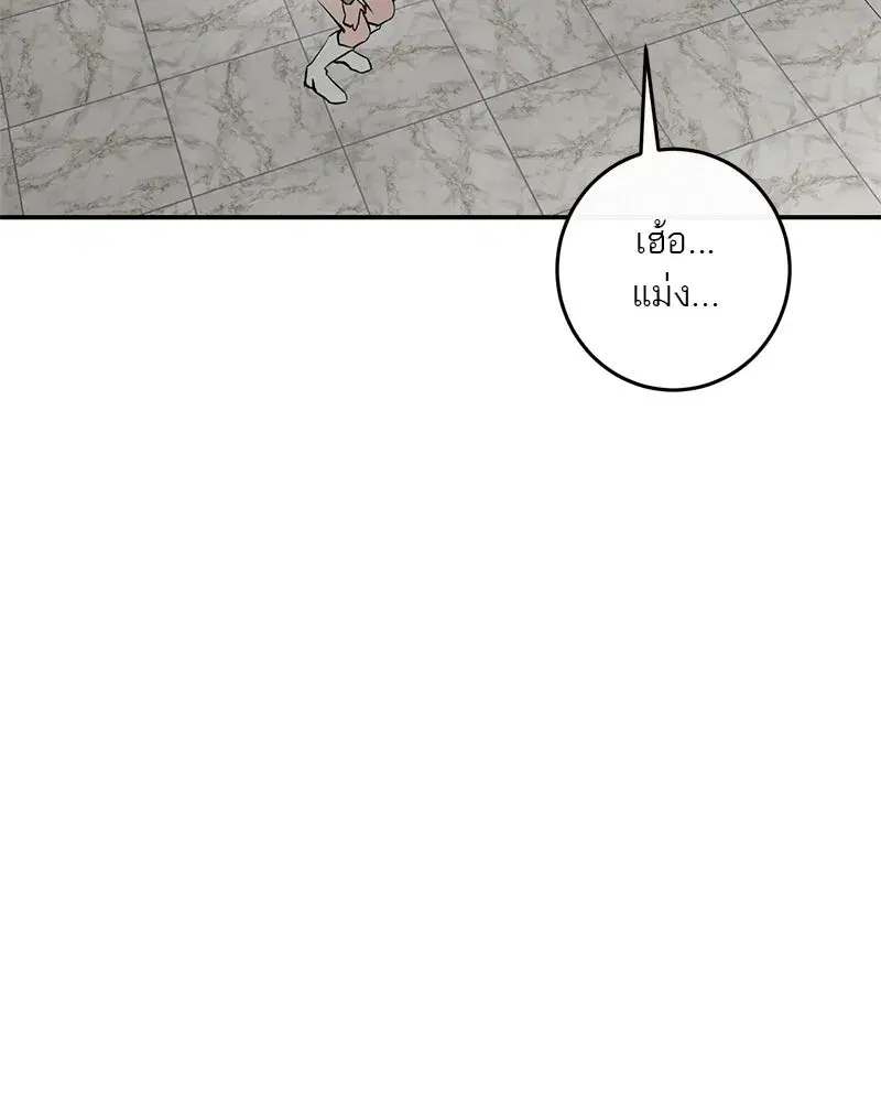 หน้า 101 จาก 153