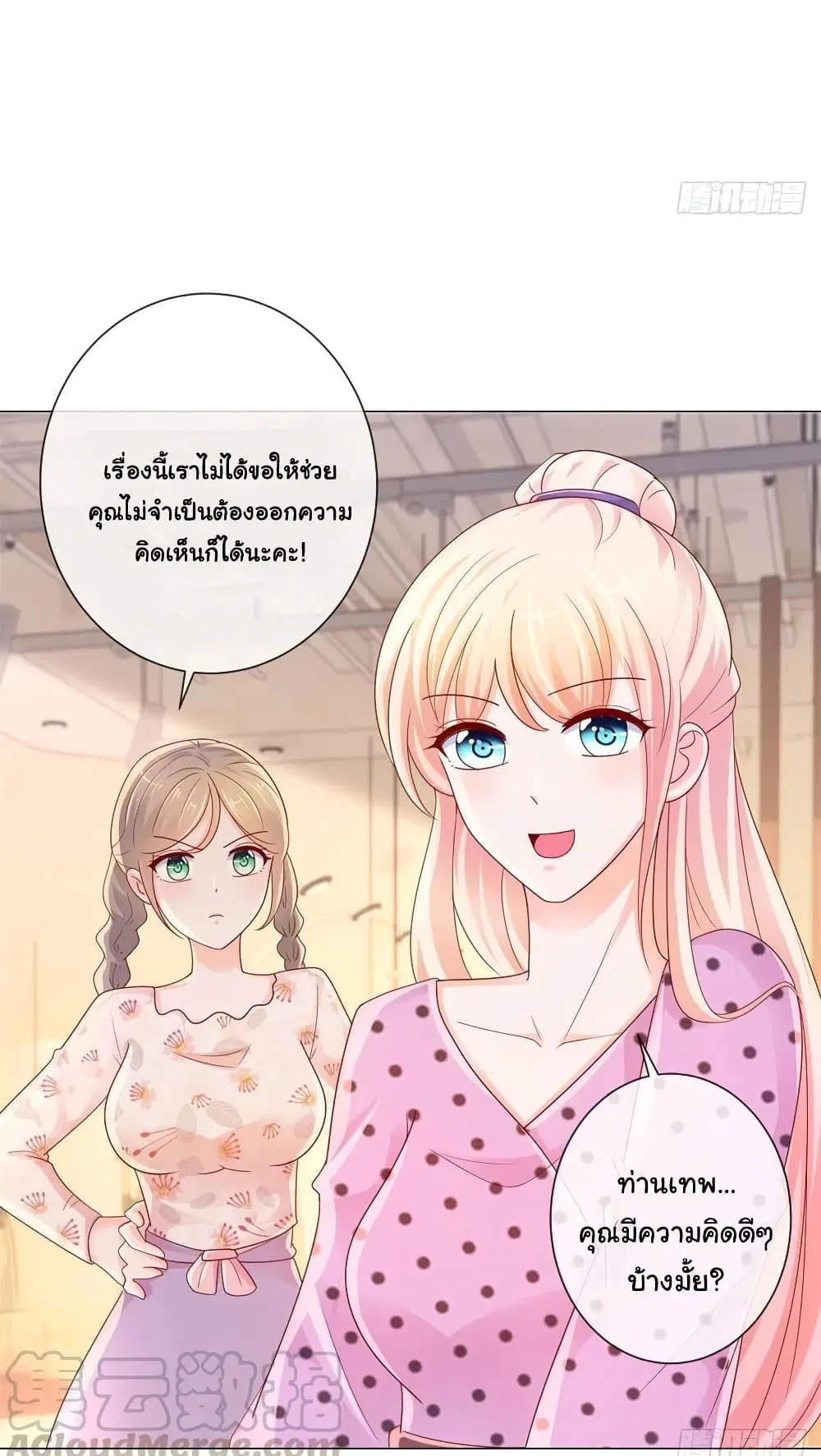 หน้า 14 จาก 35