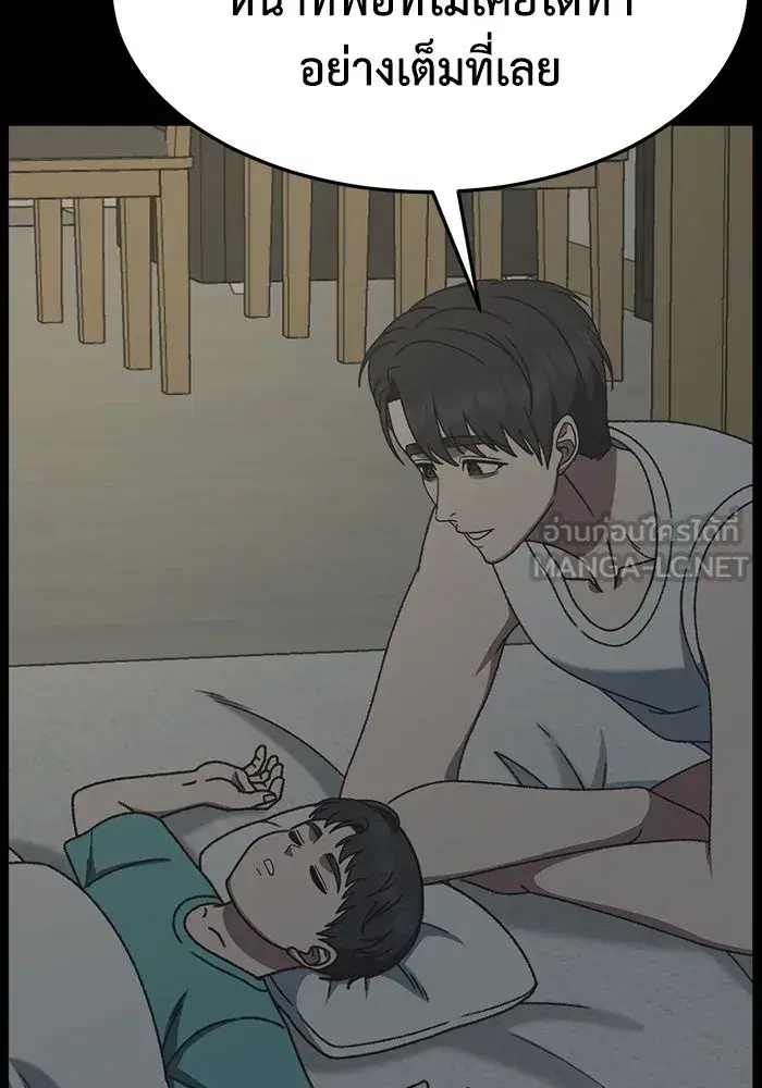 หน้า 48 จาก 191
