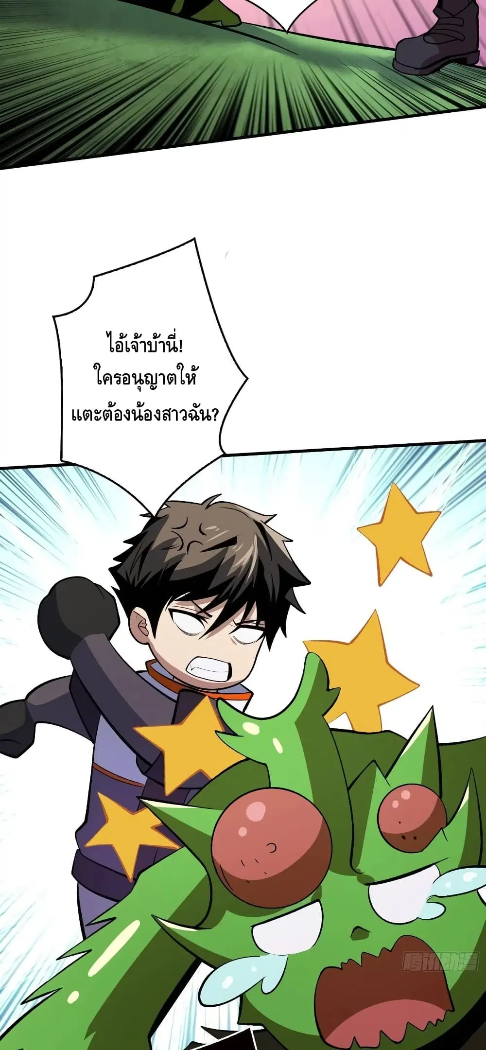 หน้า 9 จาก 42
