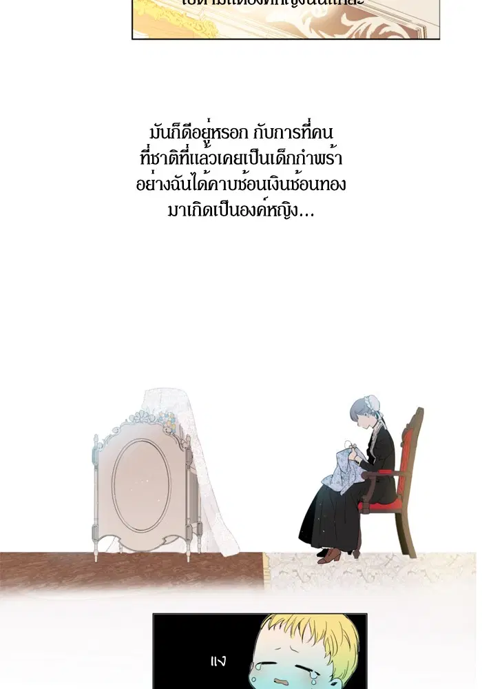 หน้า 35 จาก 37