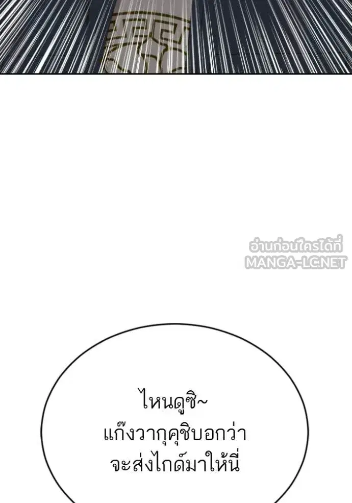 หน้า 104 จาก 137