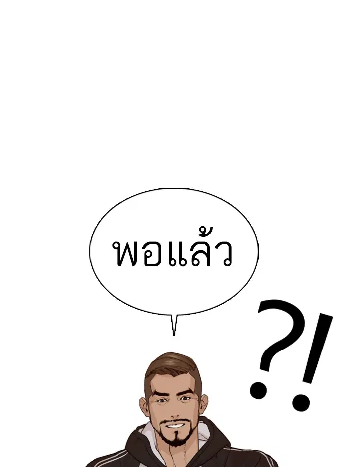 หน้า 73 จาก 164