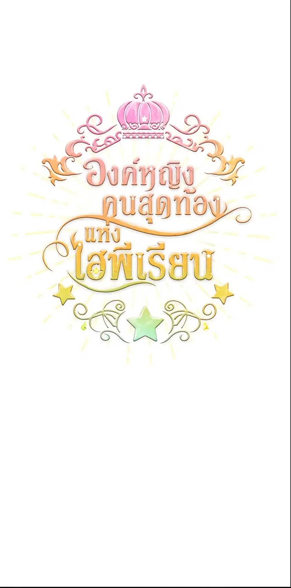 หน้า 21 จาก 38
