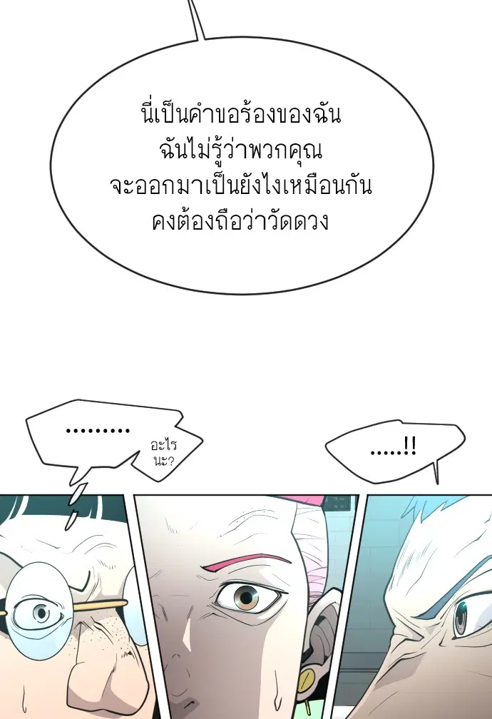 หน้า 79 จาก 124