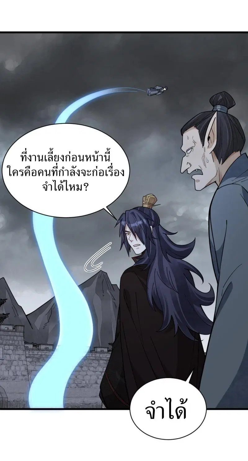 หน้า 18 จาก 41