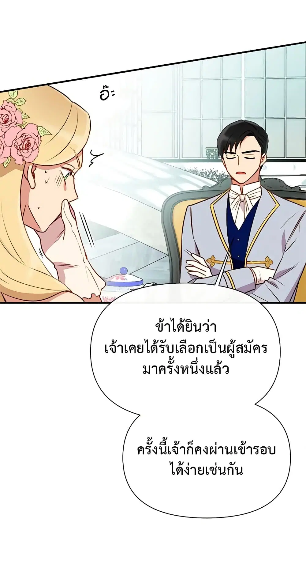 หน้า 21 จาก 39