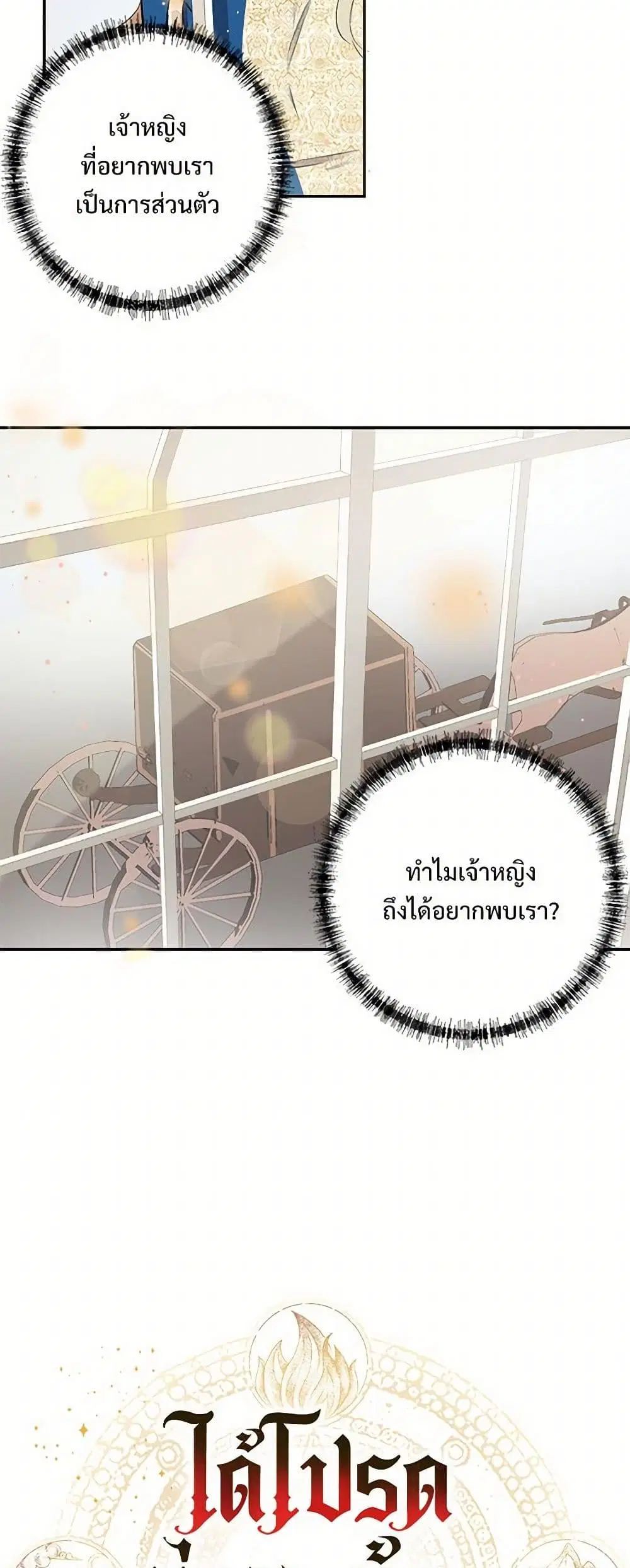 หน้า 8 จาก 31