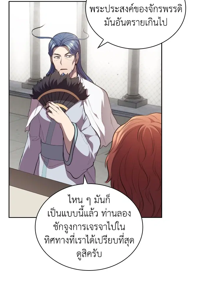 หน้า 63 จาก 131