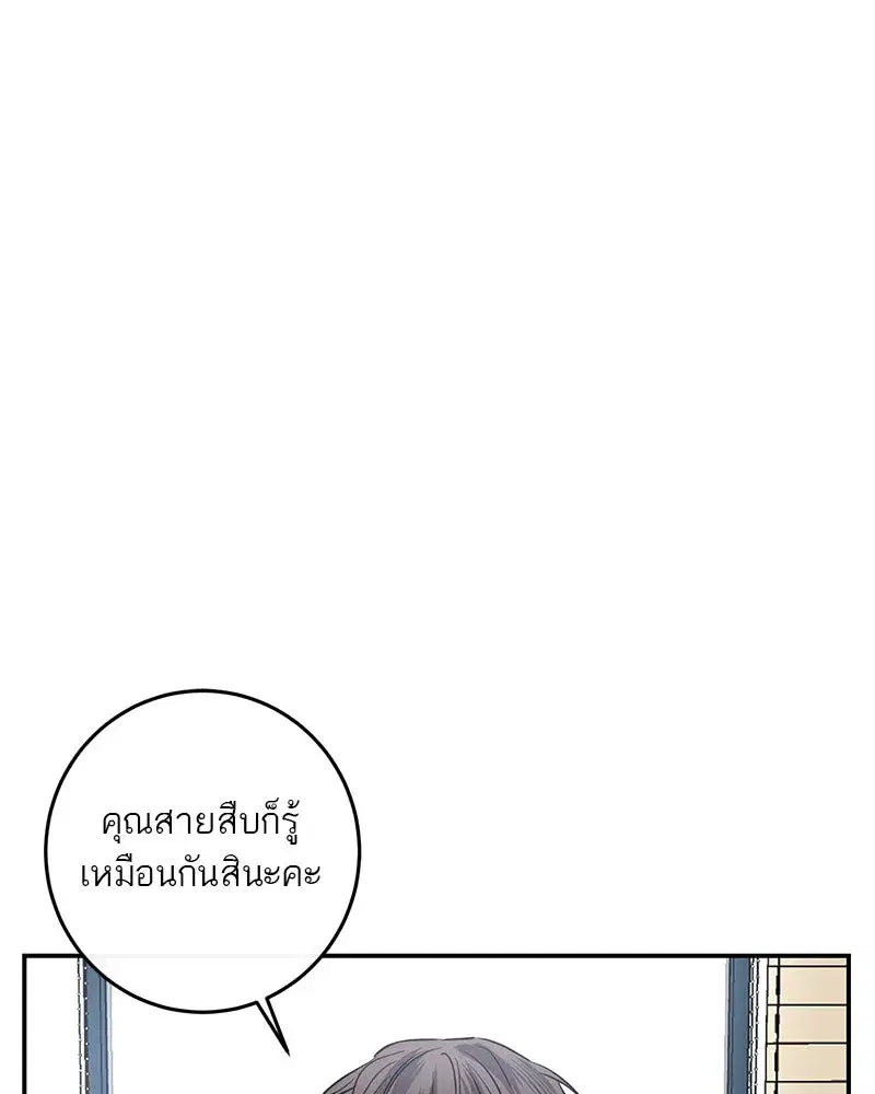 หน้า 28 จาก 136