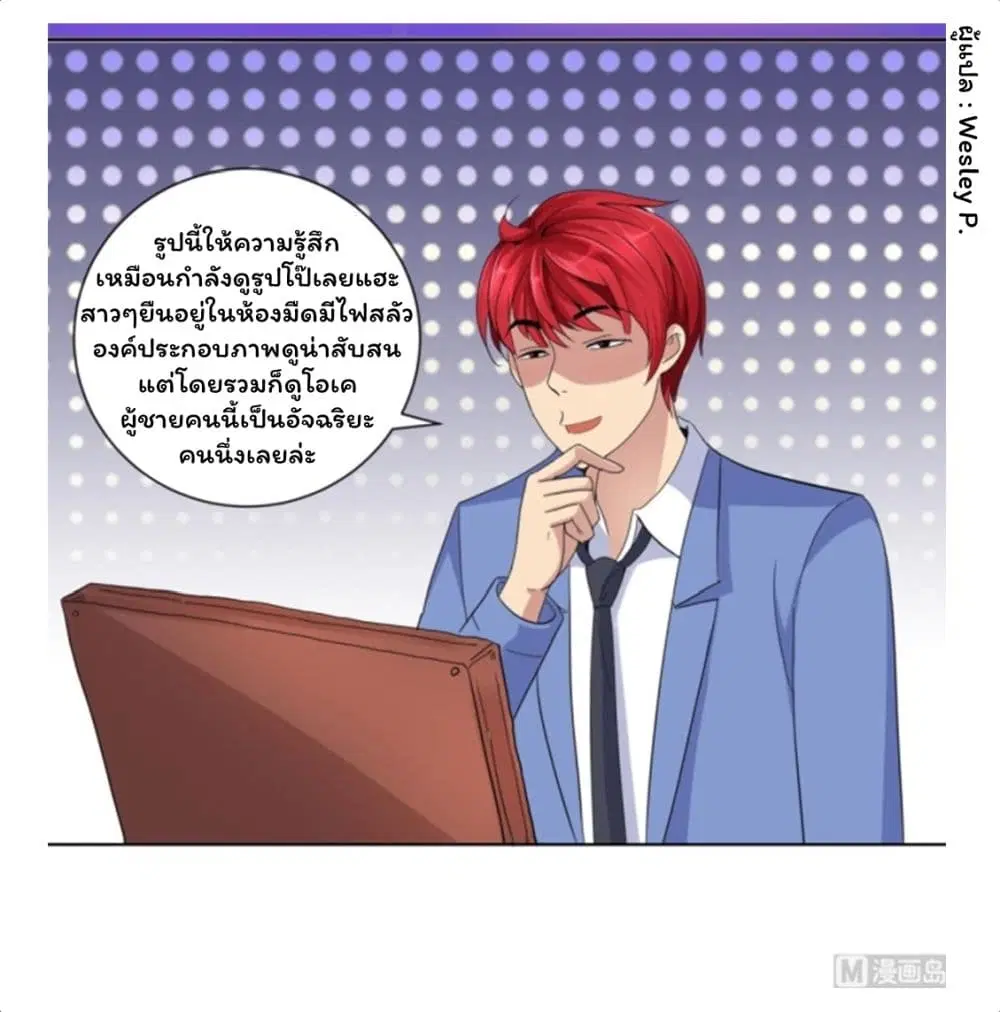 หน้า 7 จาก 19