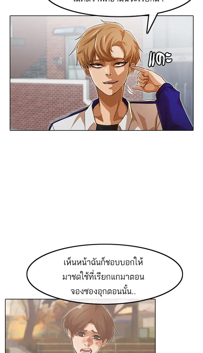 หน้า 51 จาก 107