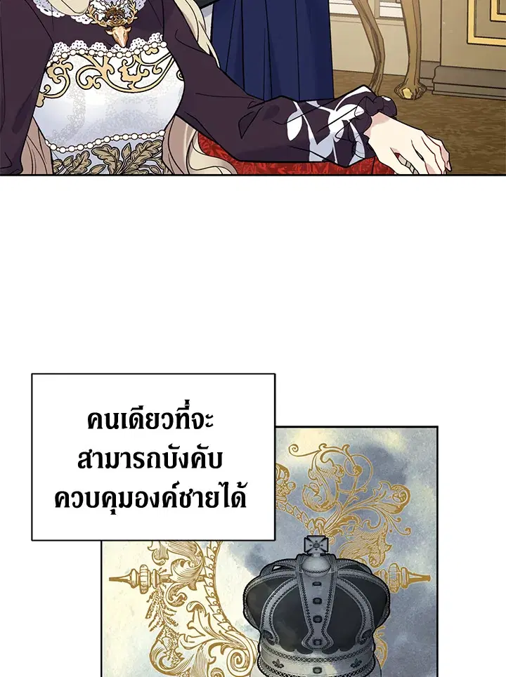 หน้า 33 จาก 78