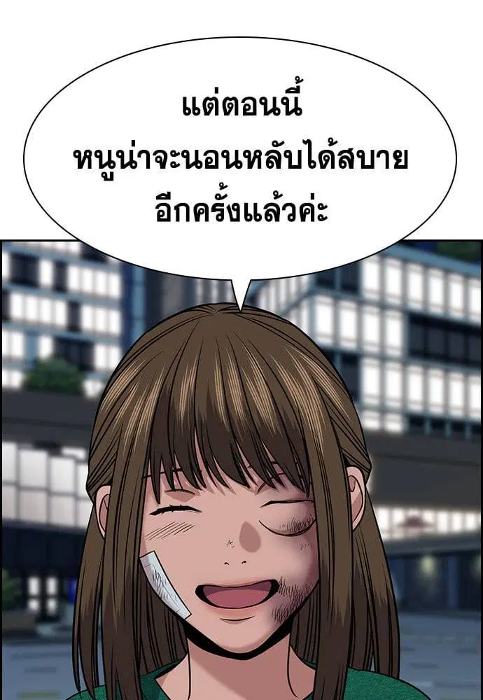 หน้า 89 จาก 134
