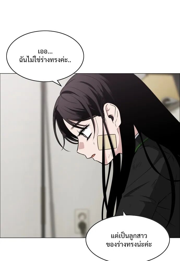 หน้า 5 จาก 147