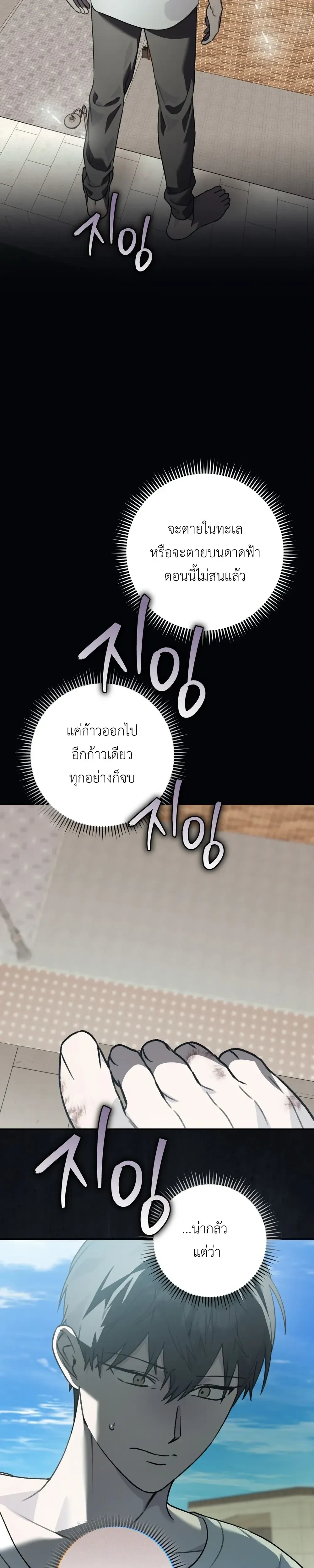 หน้า 7 จาก 47