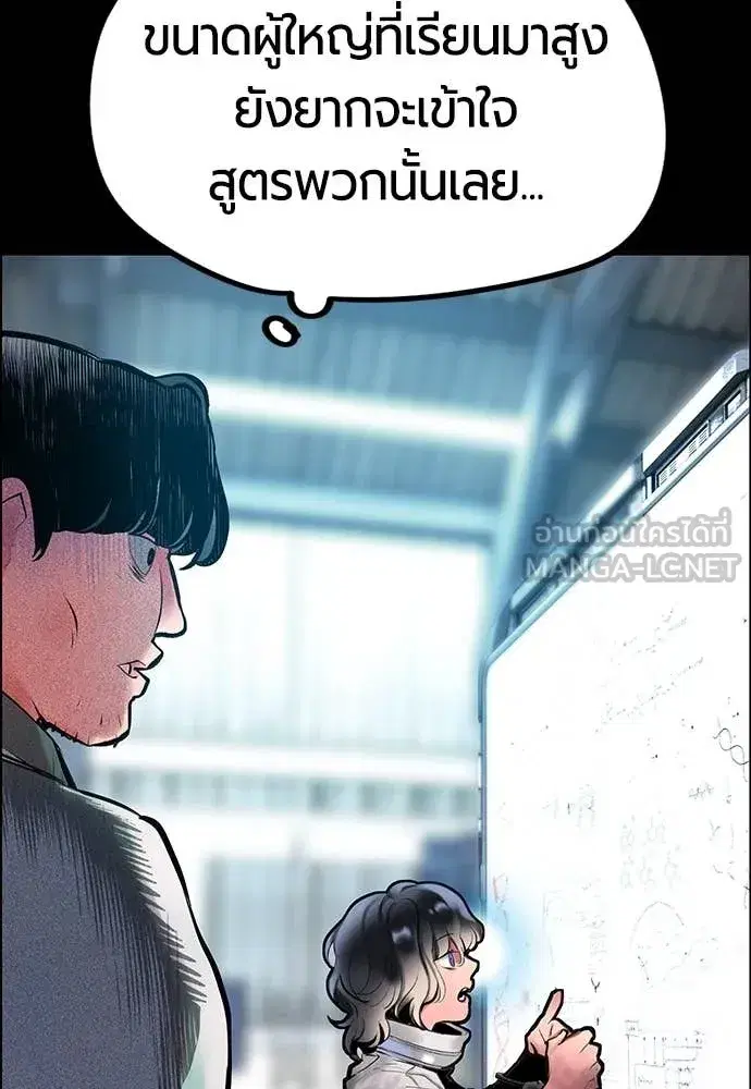 หน้า 111 จาก 173