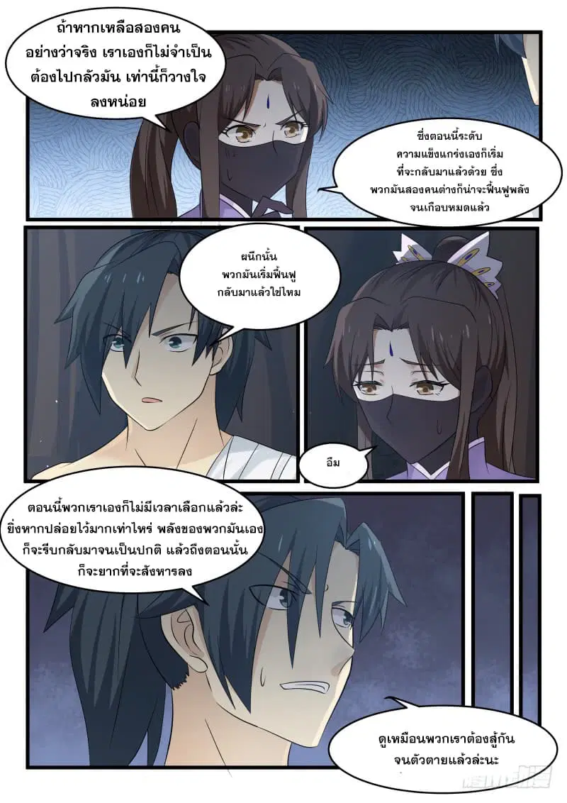 หน้า 15 จาก 18
