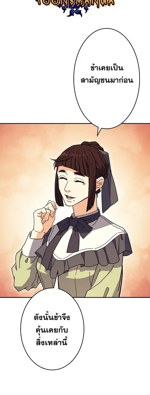 หน้า 43 จาก 65