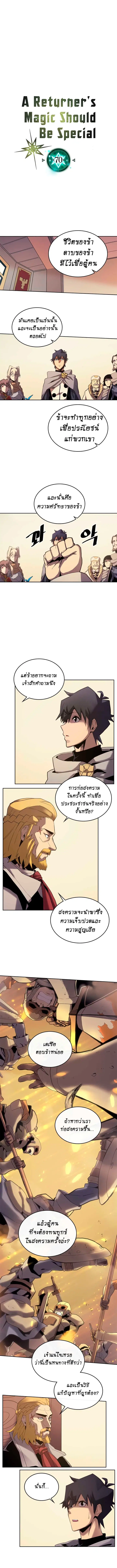 หน้า 1 จาก 13