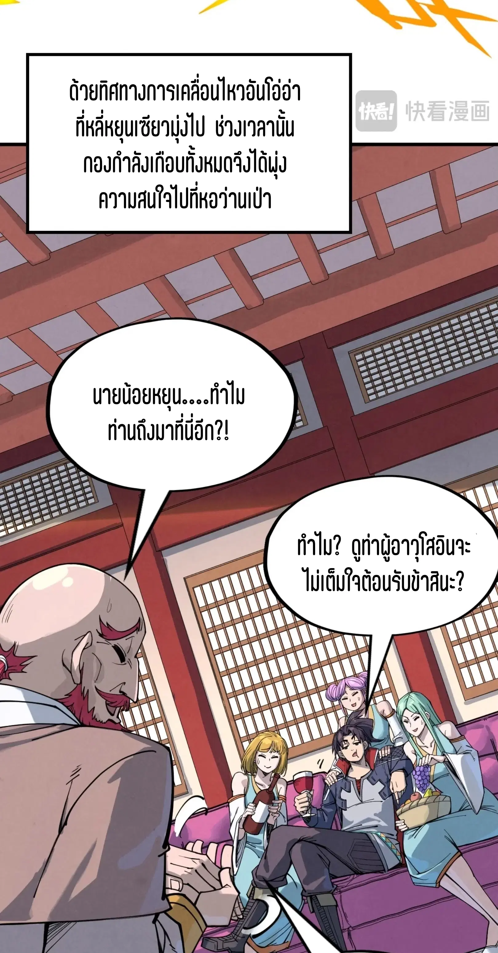 หน้า 11 จาก 61