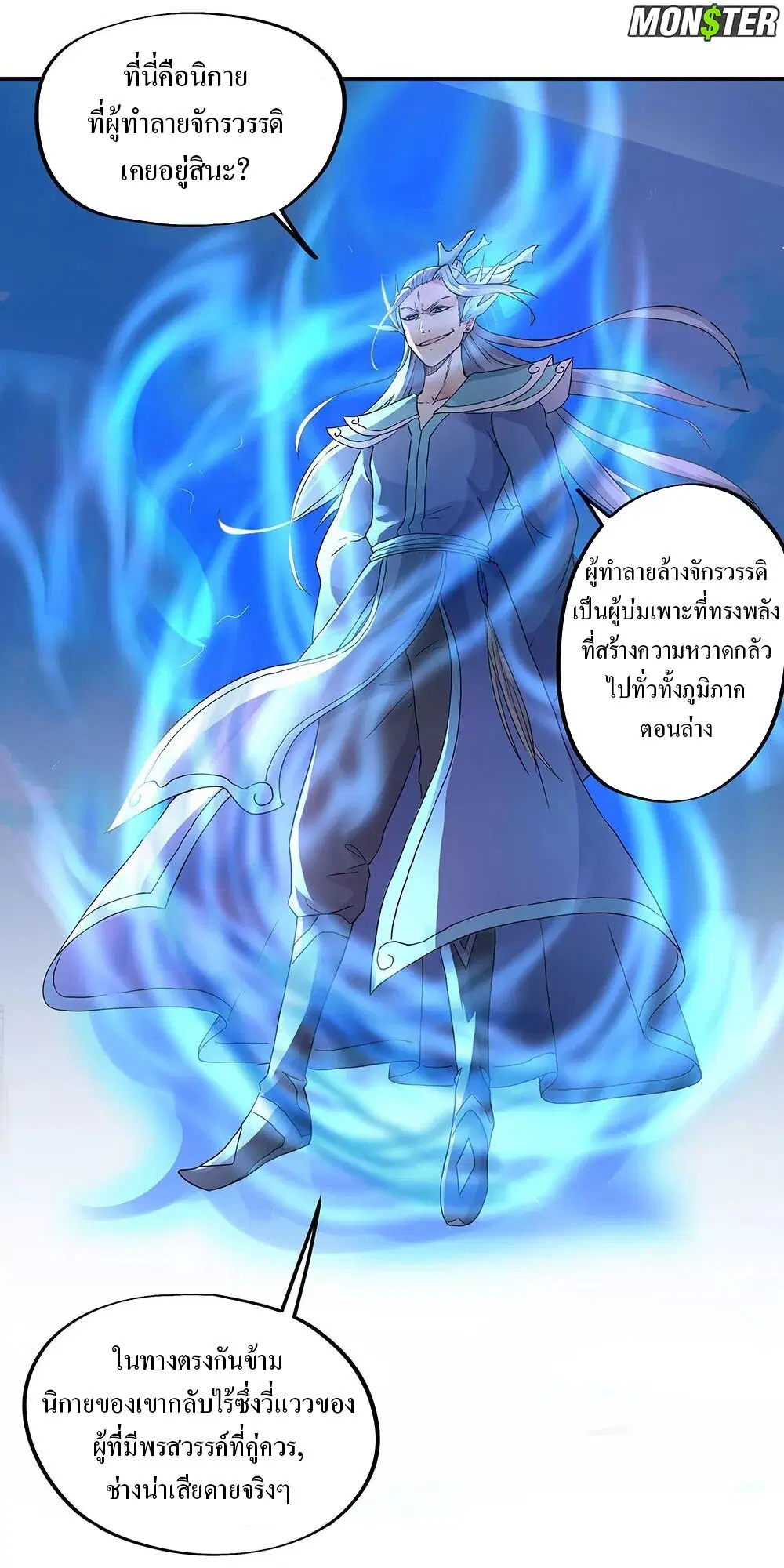 หน้า 2 จาก 34