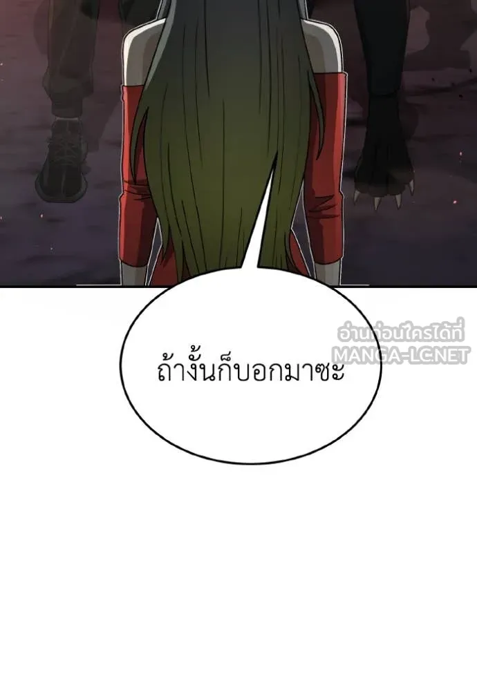 หน้า 59 จาก 162