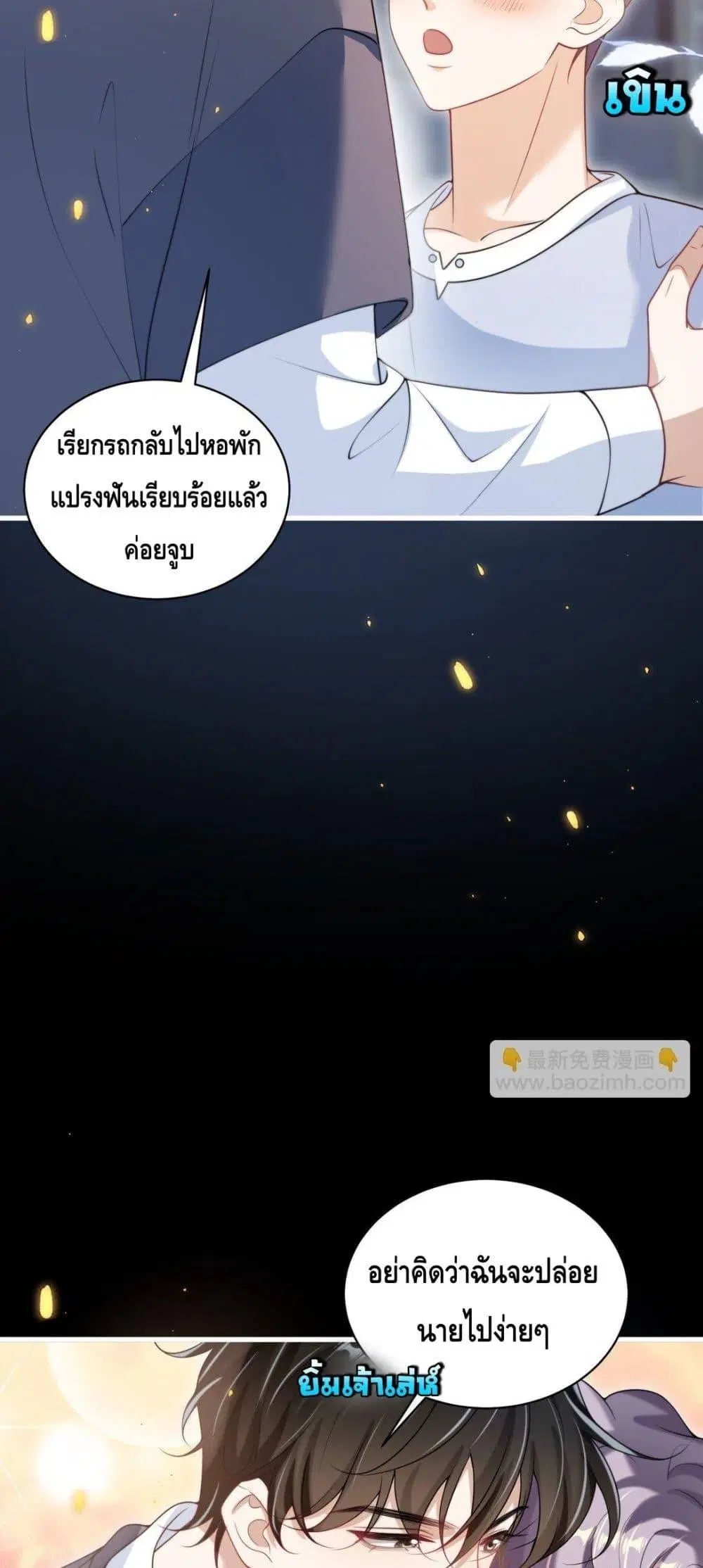 หน้า 17 จาก 32