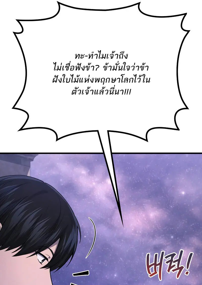 หน้า 96 จาก 147