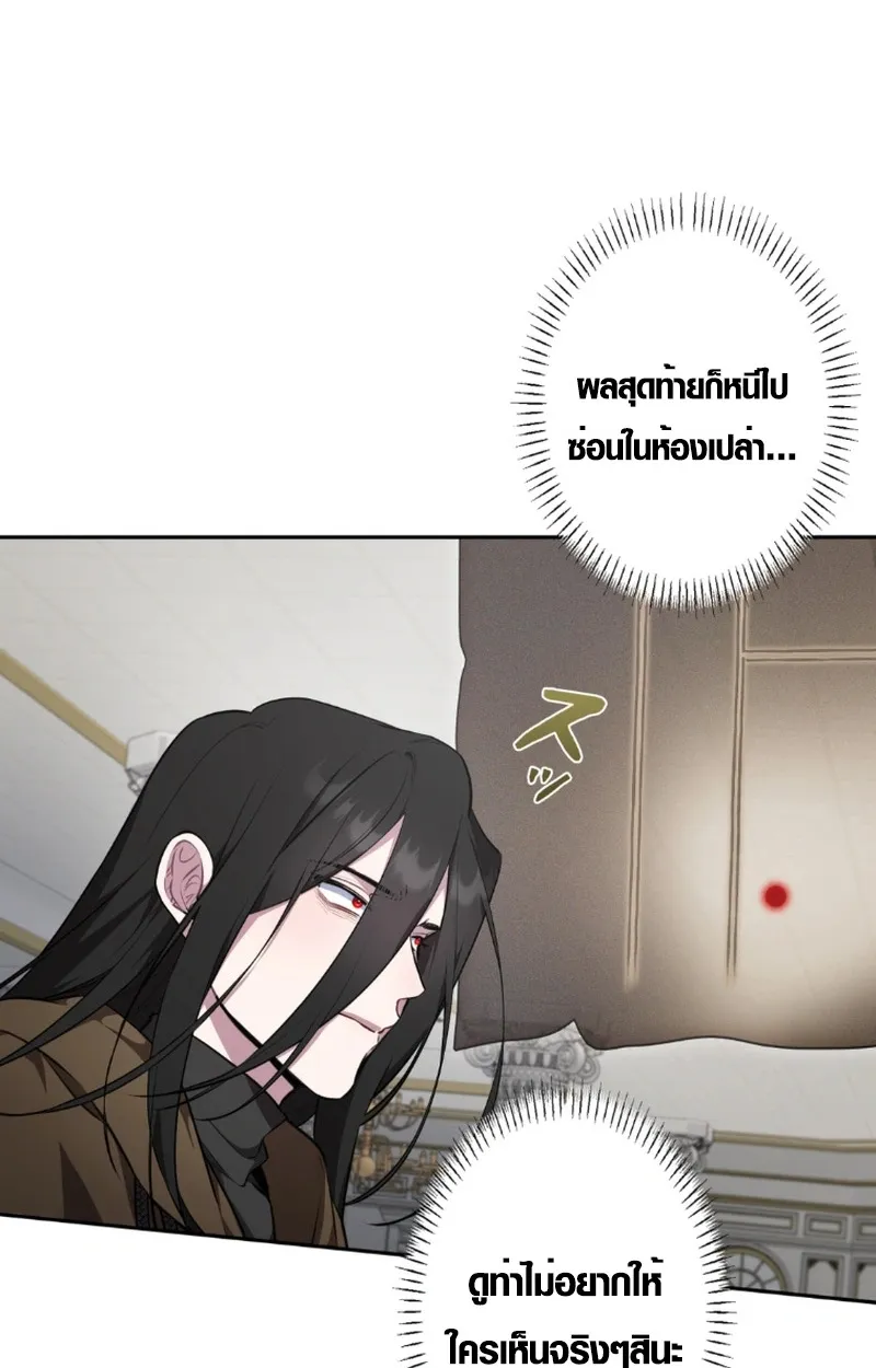 หน้า 59 จาก 106