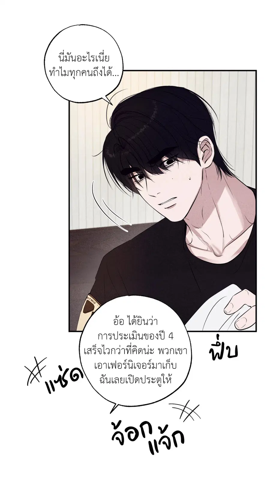 หน้า 9 จาก 87