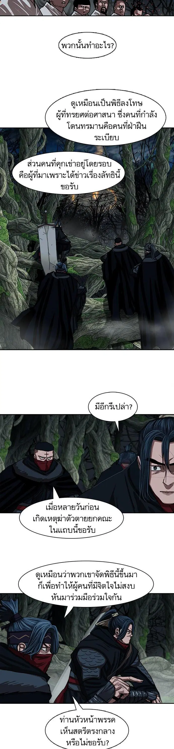 หน้า 15 จาก 32