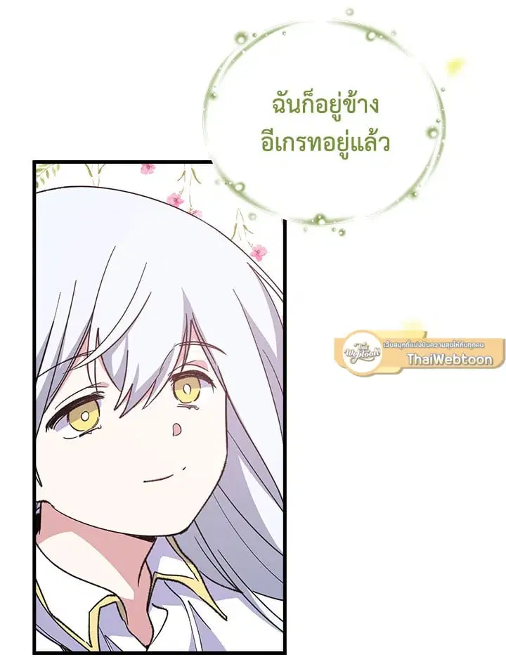 หน้า 41 จาก 93