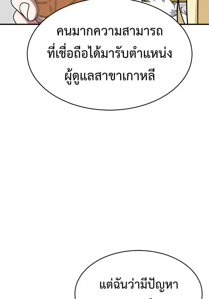 หน้า 139 จาก 156