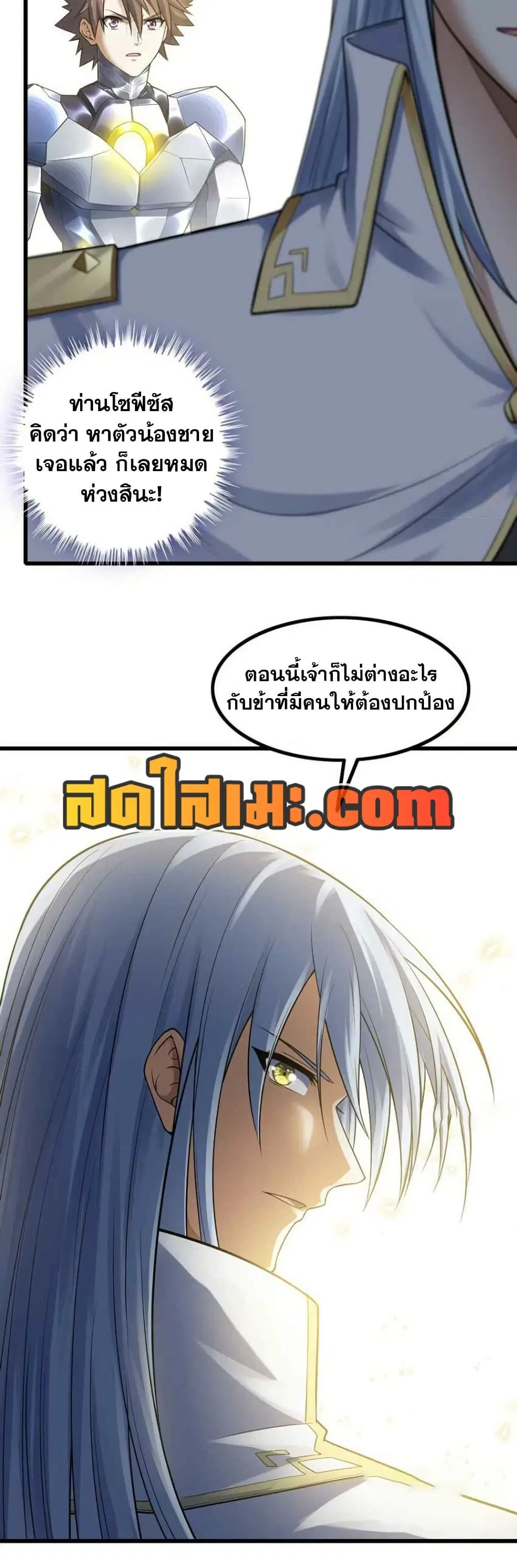 หน้า 13 จาก 24