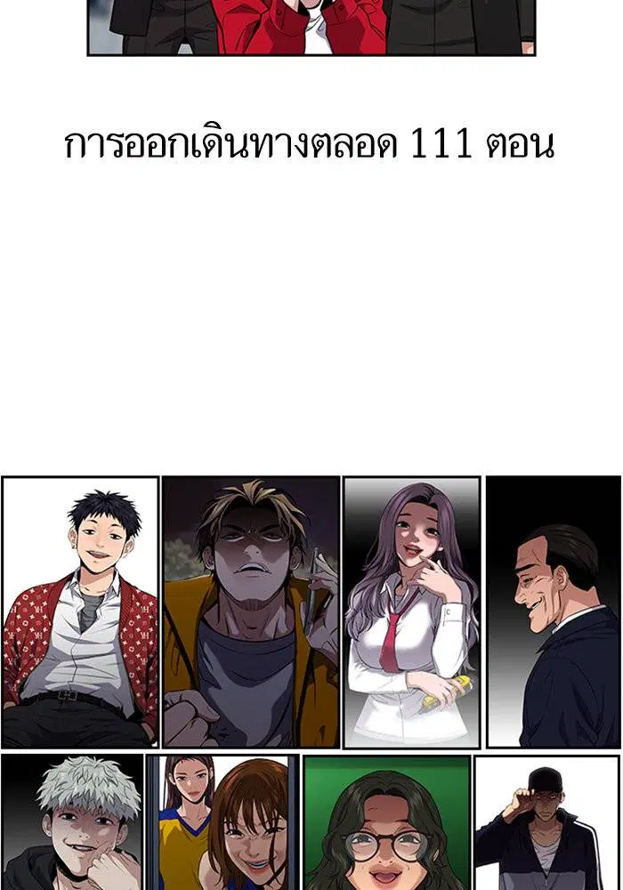 หน้า 84 จาก 116