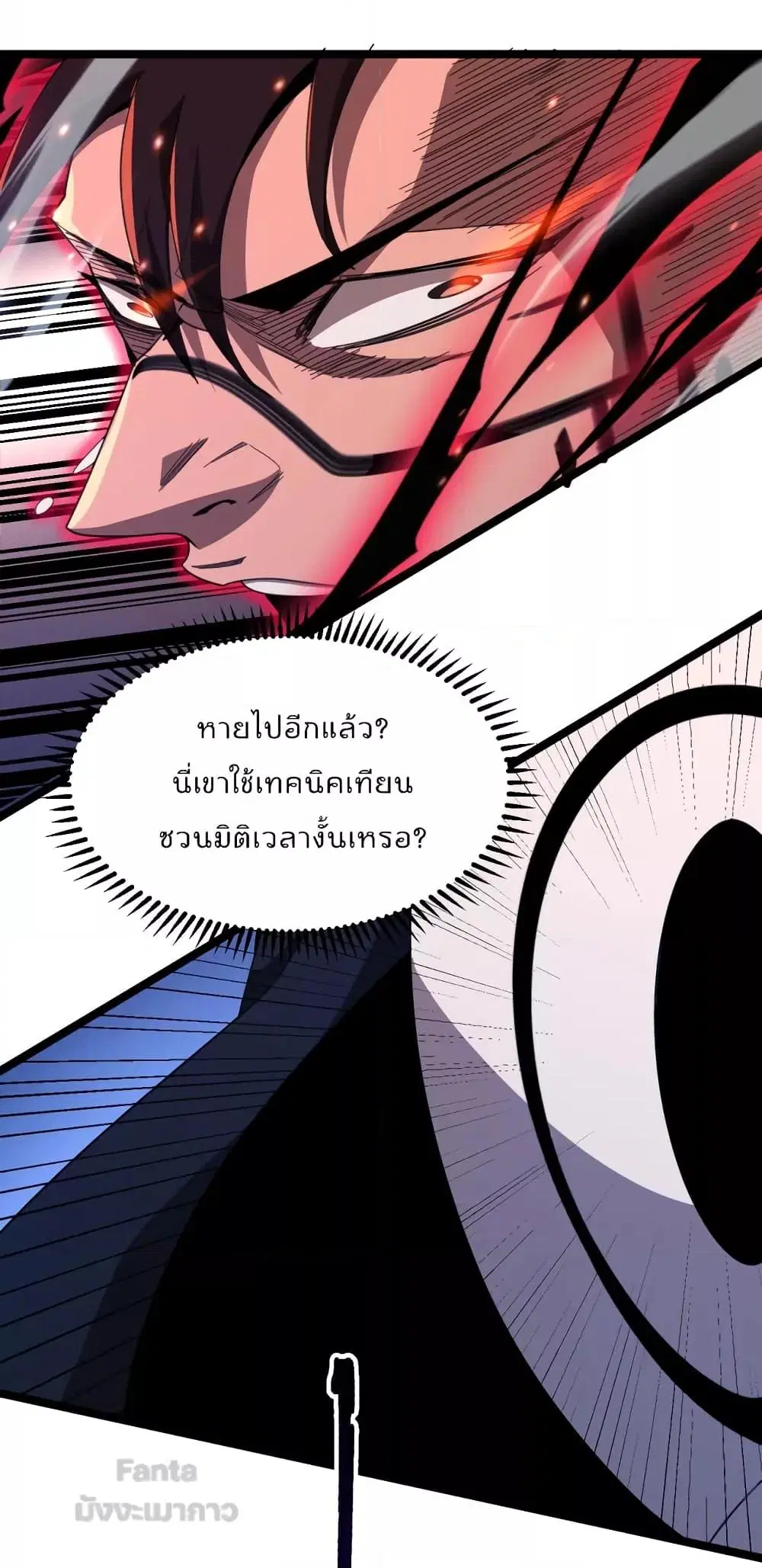 หน้า 26 จาก 50