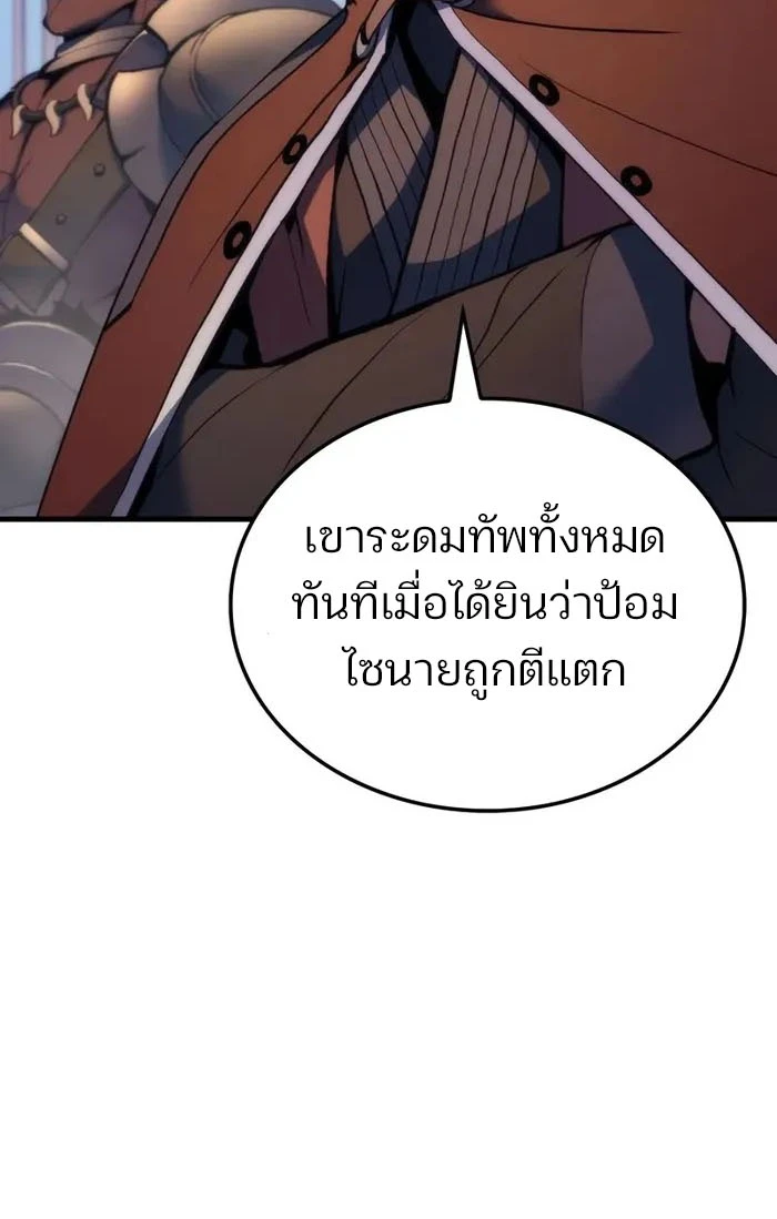 หน้า 2 จาก 26