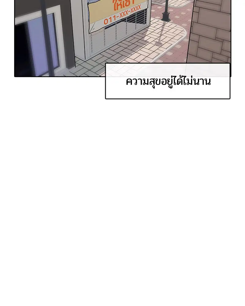 หน้า 38 จาก 97