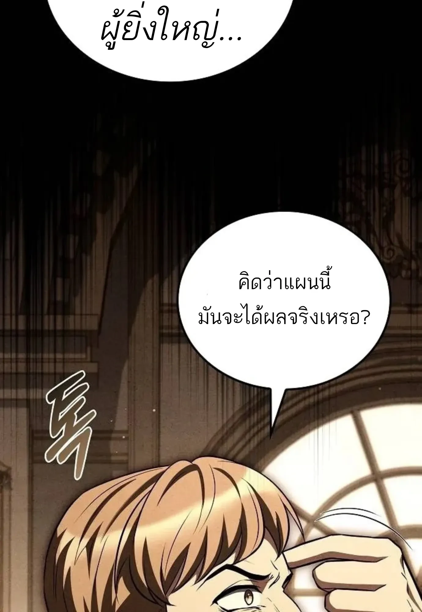 หน้า 94 จาก 141
