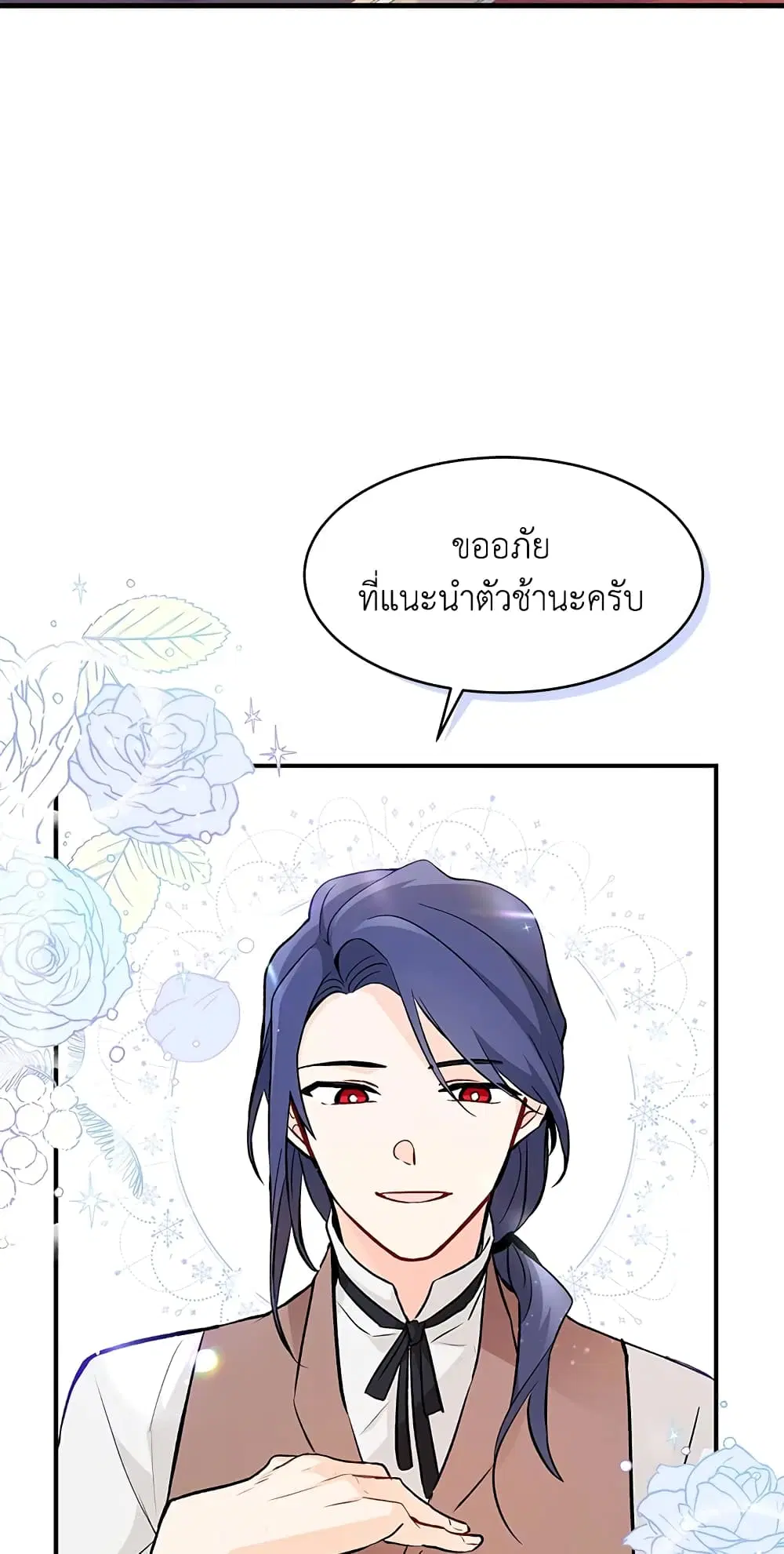 หน้า 34 จาก 53