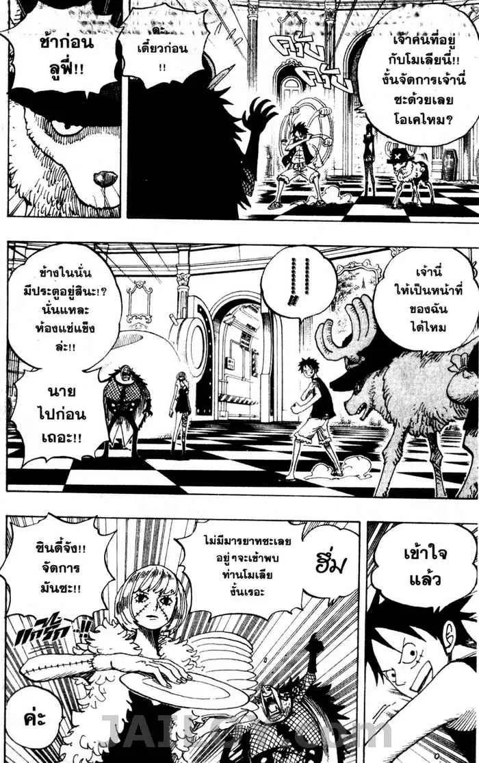 หน้า 4 จาก 20