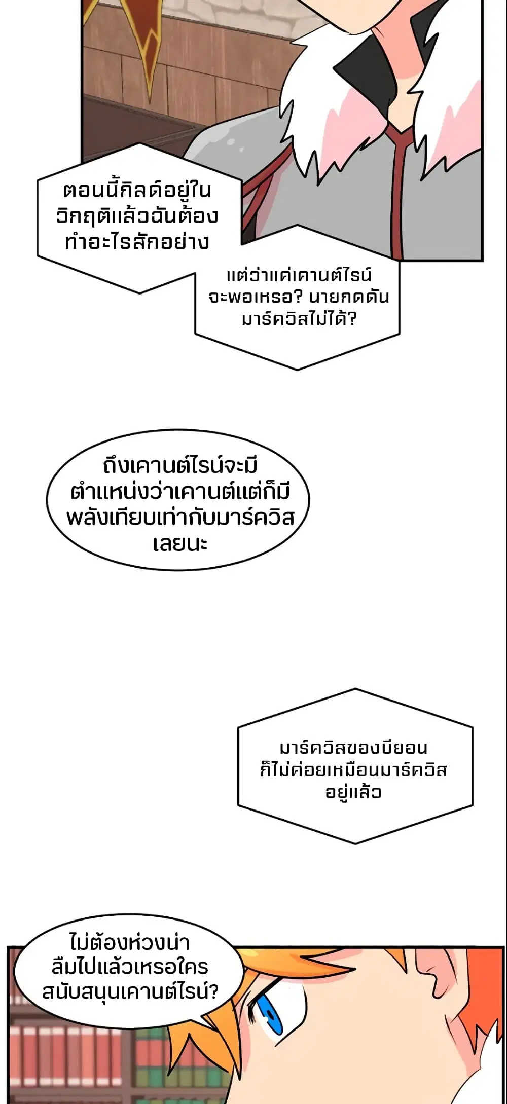 หน้า 27 จาก 37