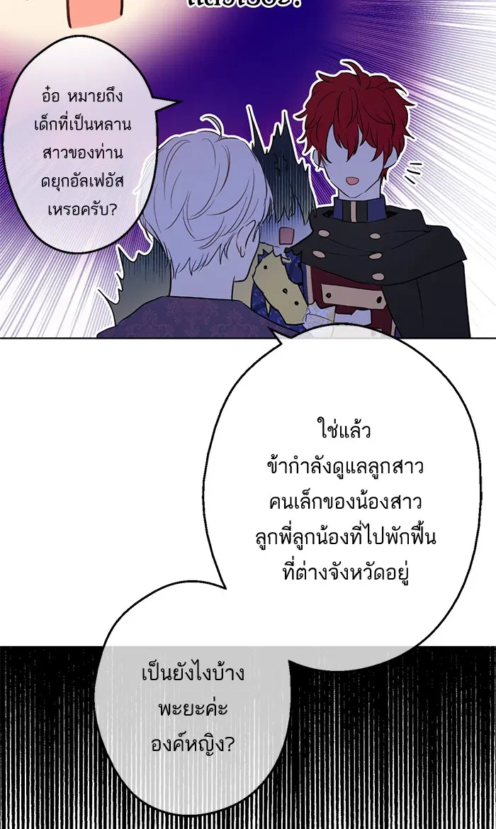 หน้า 68 จาก 91