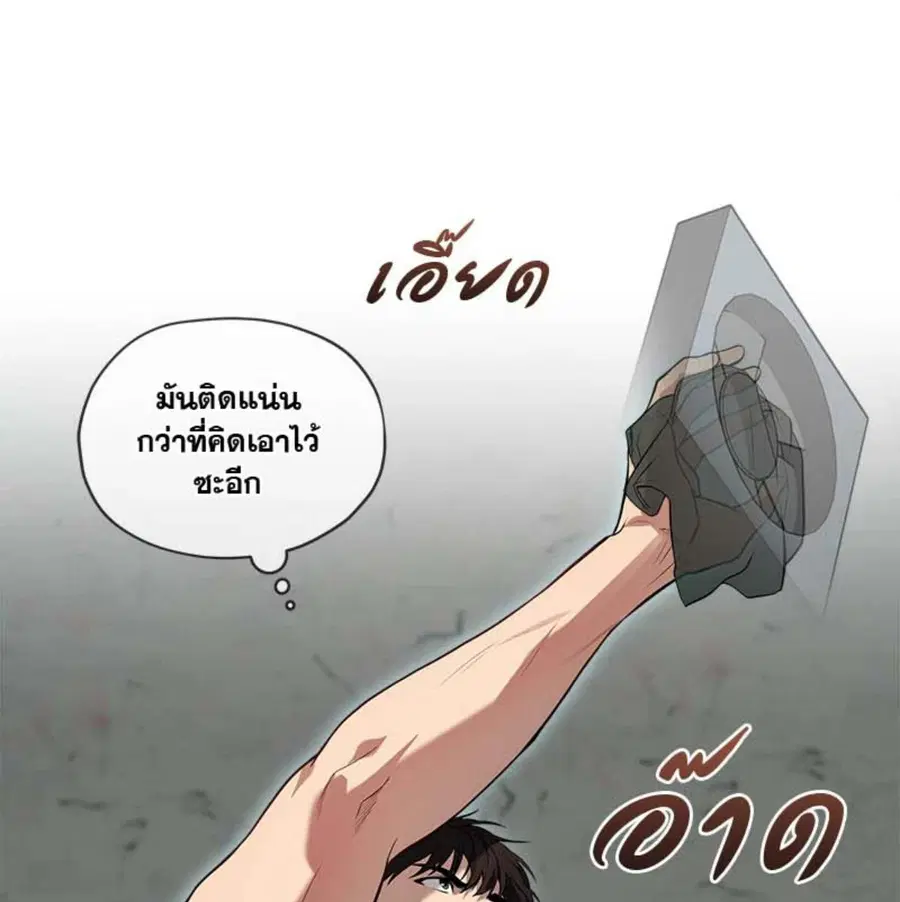 หน้า 105 จาก 133