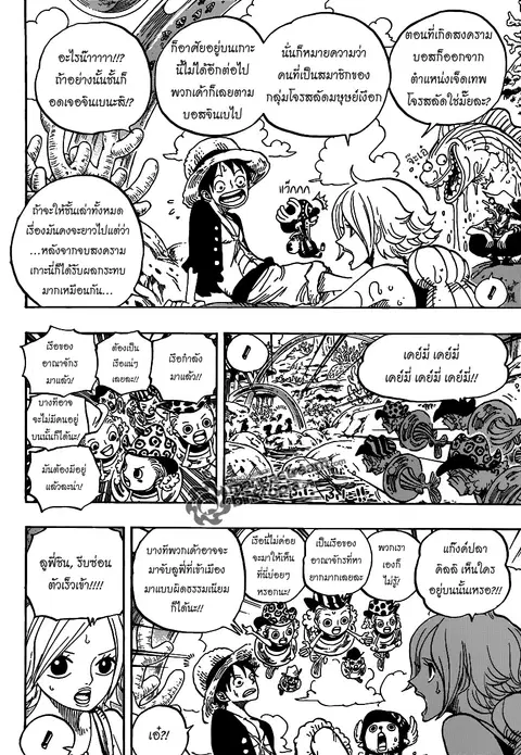 หน้า 6 จาก 22