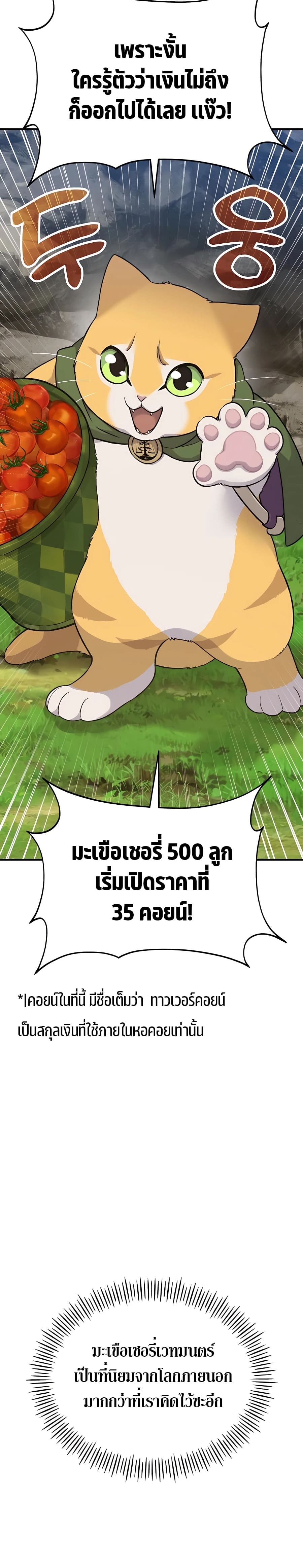 หน้า 18 จาก 48